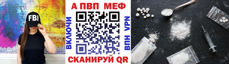 блэк спрут маркетплейс  Дегтярск  APVP мука  darknet наркотические препараты  где купить наркотик 