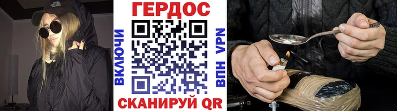 где можно купить   shop наркотические препараты  Героин Афган  Дегтярск 
