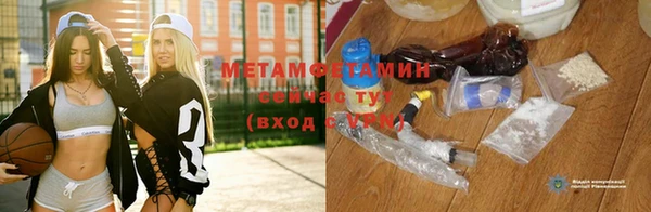 МДМА Алексин