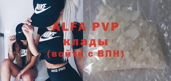 бутират Алексеевка