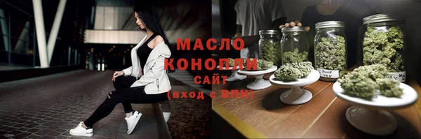 каннабис Абинск