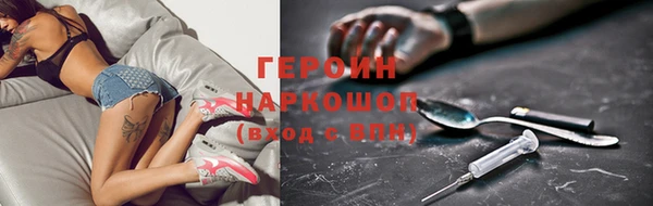 МДМА Алексин