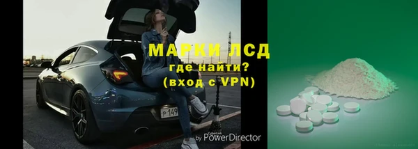 бутират Алексеевка