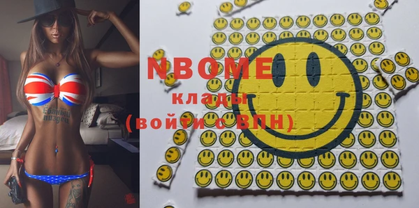 бутират Алексеевка