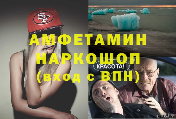 МДМА Алексин