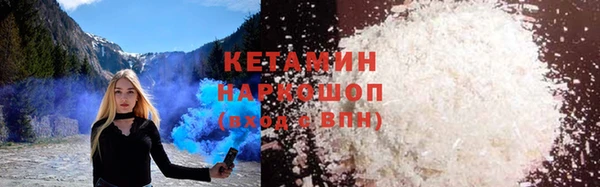 МДМА Алексин