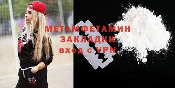 МДМА Алексин