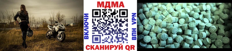МДМА VHQ Дегтярск