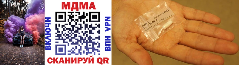 MDMA VHQ  где можно купить   Дегтярск 