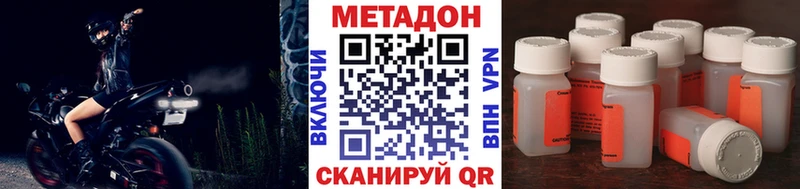 hydra сайт  Дегтярск  МЕТАДОН мёд 