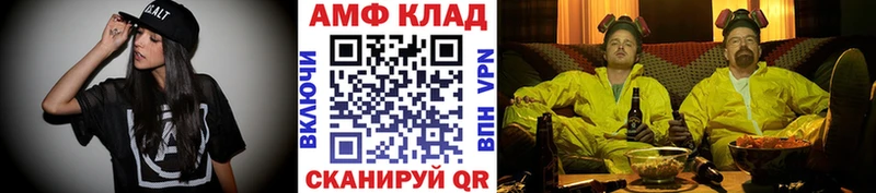МЕТАМФЕТАМИН Methamphetamine  hydra tor  Дегтярск  цены наркотик 