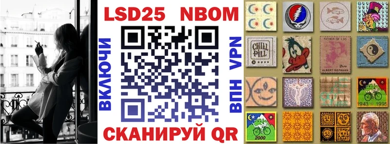 где продают   KRAKEN зеркало  Марки 25I-NBOMe 1,5мг  Дегтярск 