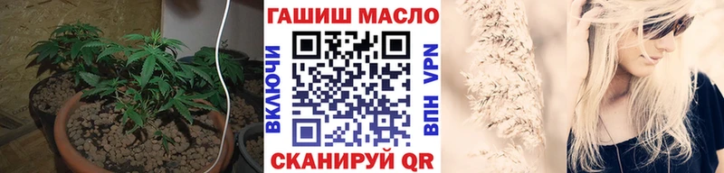 ТГК вейп  даркнет официальный сайт  Дегтярск  kraken зеркало 