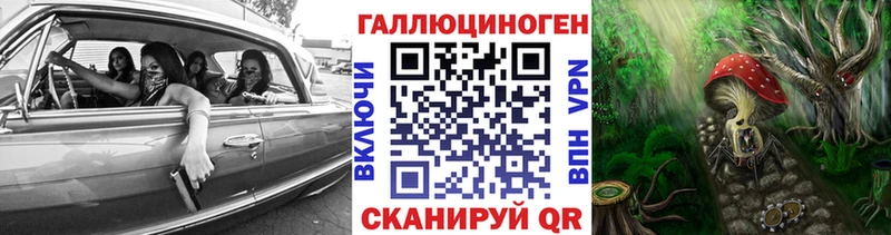 Псилоцибиновые грибы прущие грибы  Дегтярск 