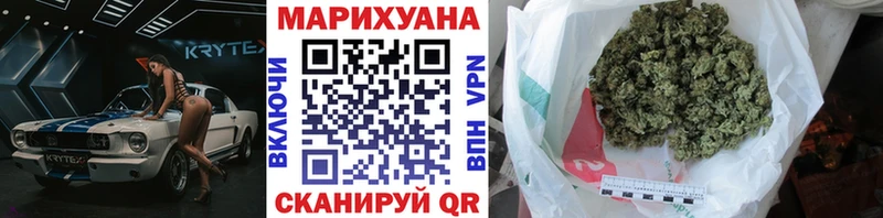 Каннабис LSD WEED  Дегтярск 